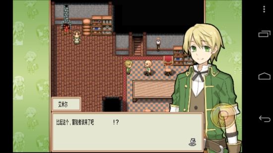 真理幻想曲 中文漢化版