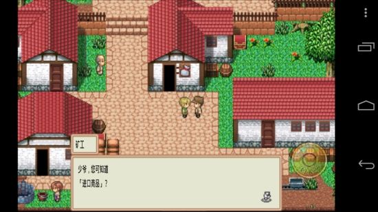 真理幻想曲 中文漢化版