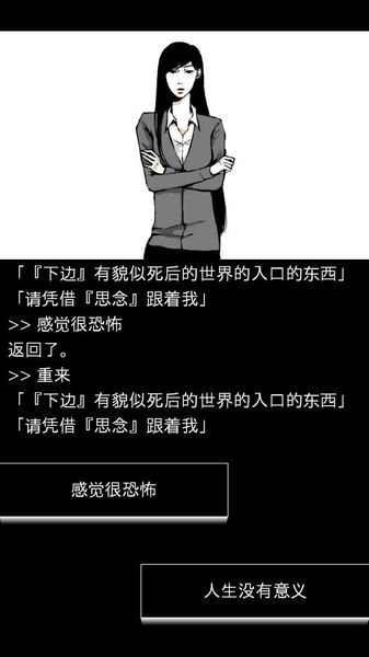回夢之旅 中文漢化版
