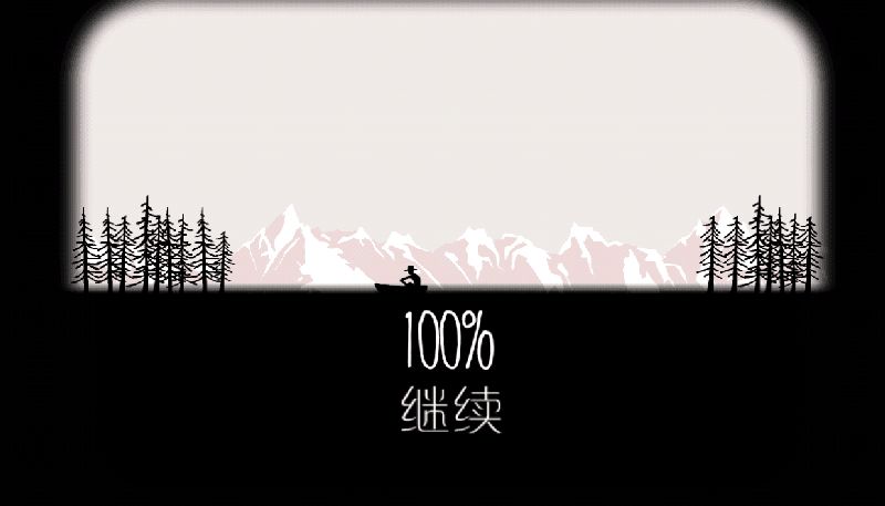 逃離方塊：銹色湖畔