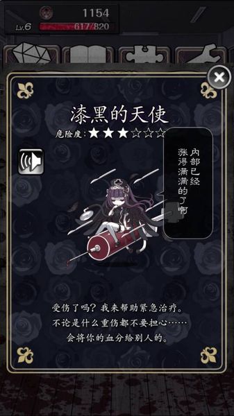 瘋狂的神經(jīng)病 中文漢化版