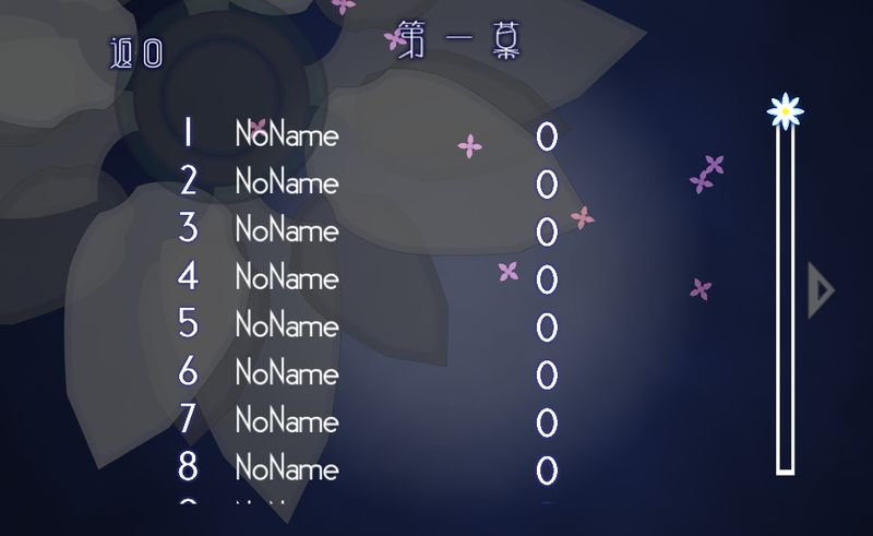 散花 中文漢化版