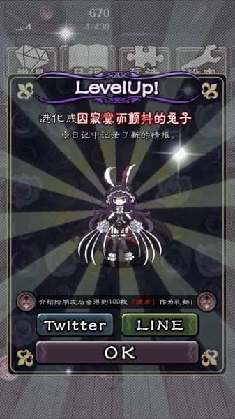 瘋狂的神經(jīng)病 中文漢化版