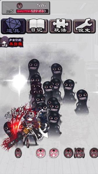 瘋狂的神經(jīng)病 中文漢化版