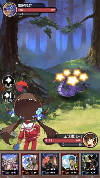 次元學院 ：逆時空 中文漢化版