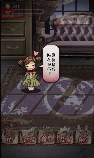 真的很可怕的人偶故事 中文漢化版