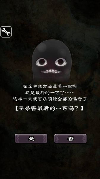 瘋狂的神經(jīng)病 中文漢化版