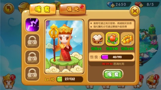 塔塔西游