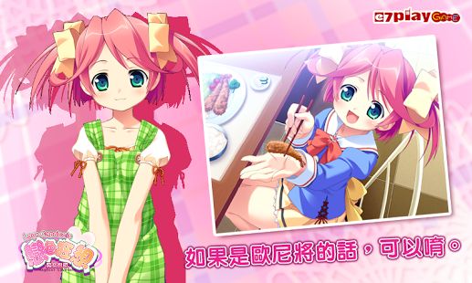 戀色狂想：魔女戀歌 中文漢化版