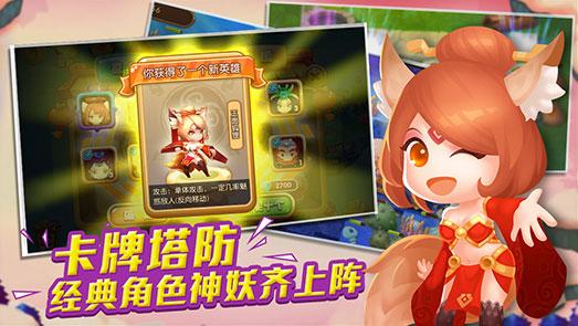 塔塔西游