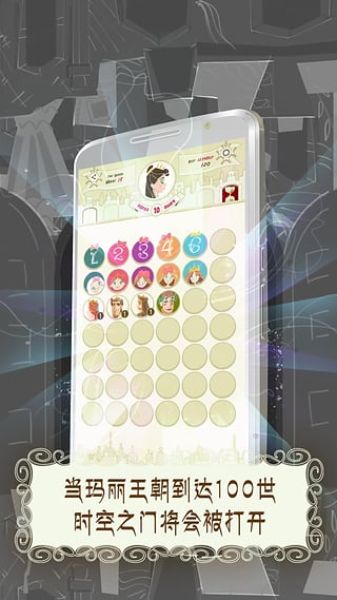 瑪麗十世 中文漢化版