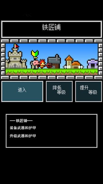 消遣迷宮 中文漢化版