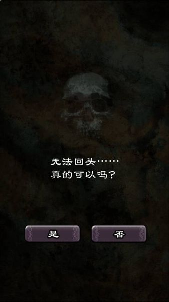 瘋狂的神經(jīng)病 中文漢化版