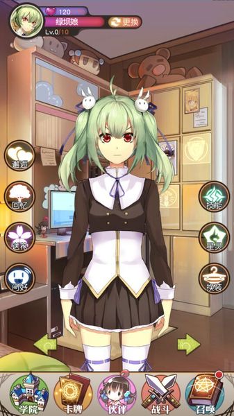次元學院 ：逆時空 中文漢化版