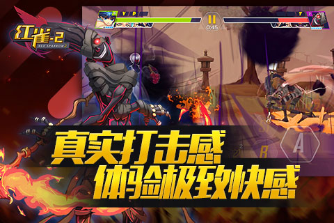 紅雀2