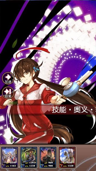 次元學院 ：逆時空 中文漢化版
