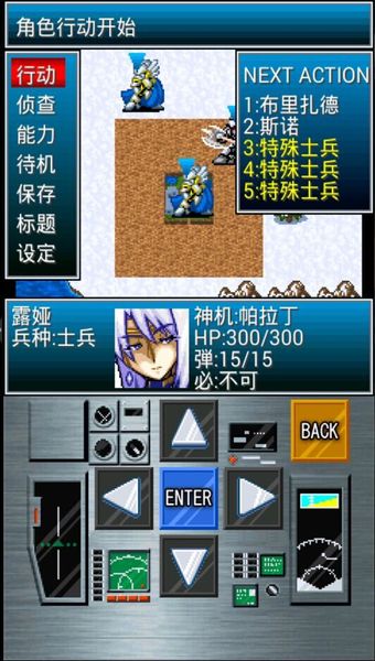 創(chuàng)世龍戰(zhàn)記：杰諾加魯特 中文漢化版