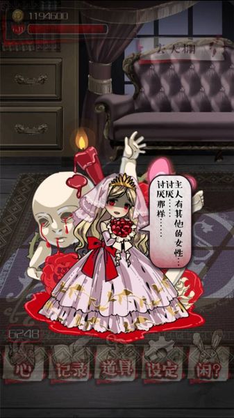 真的很可怕的人偶故事 中文漢化版