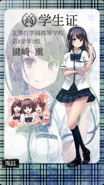 都市傳說杉澤村 中文漢化版