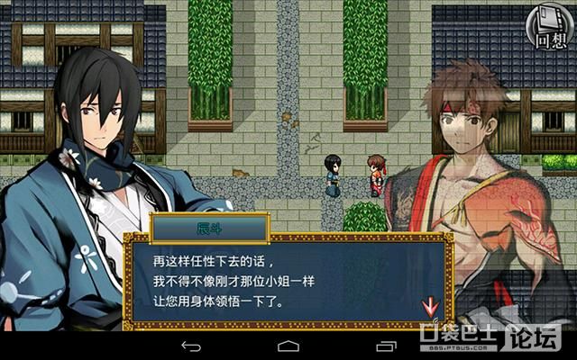 災(zāi)厄之血 中文漢化版