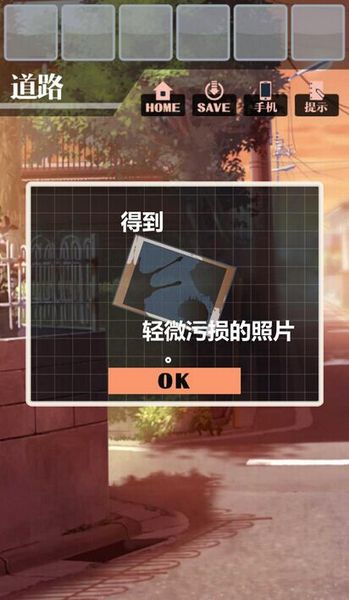 保持通信2 中文漢化版