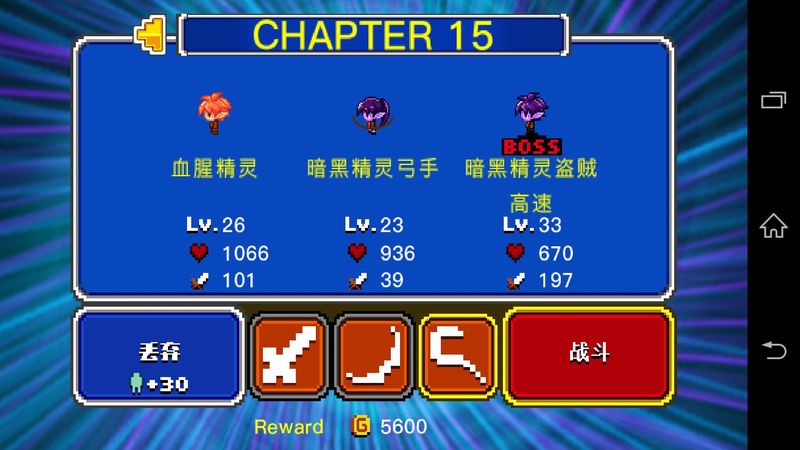 條碼騎士 中文漢化版