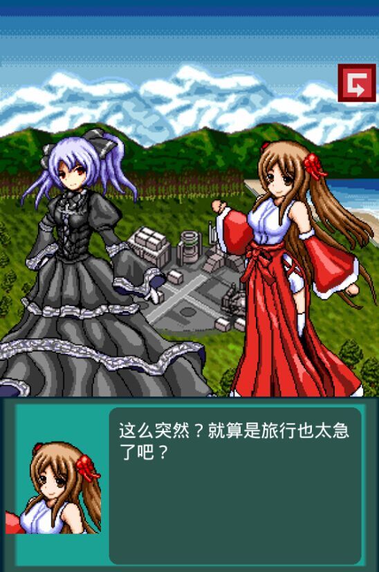 突擊迷城2 中文漢化版