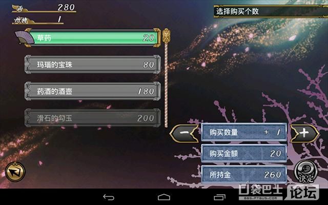 災(zāi)厄之血 中文漢化版
