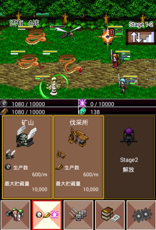 突擊迷城2 中文漢化版