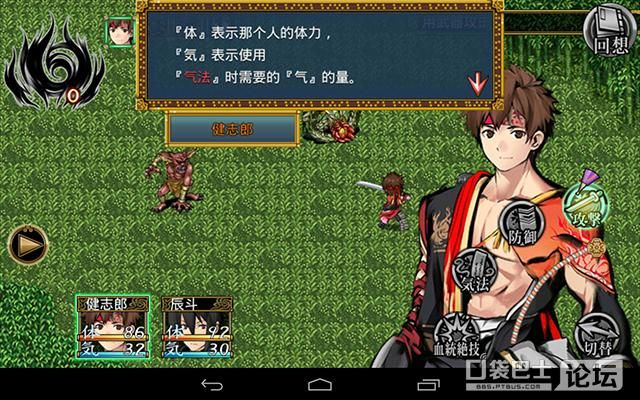 災(zāi)厄之血 中文漢化版