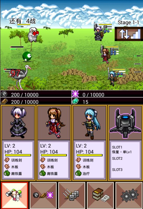 突擊迷城2 中文漢化版