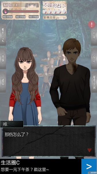 呪女 中文漢化版