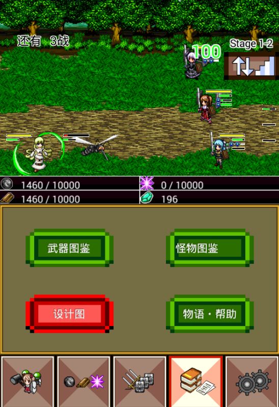 突擊迷城2 中文漢化版