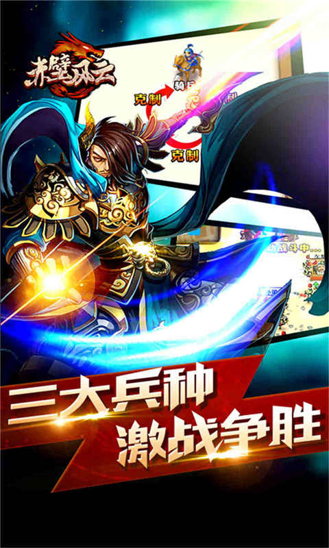 赤壁風(fēng)云丨已下架