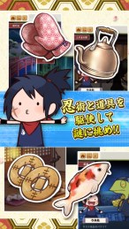 忍者宇根丸2：大蛇的陰謀 中文漢化版