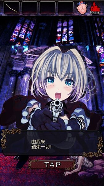 脫出惡魔城 中文漢化版