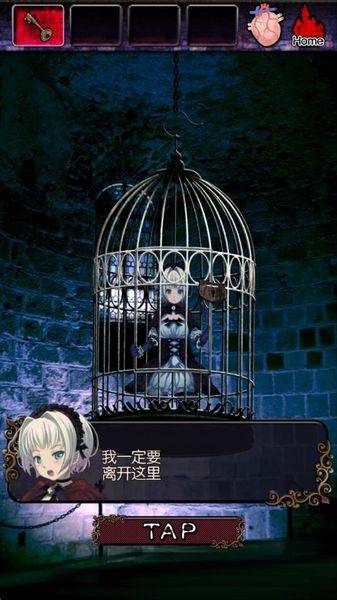 脫出惡魔城 中文漢化版