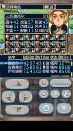 新逃亡者PLUS 中文漢化版