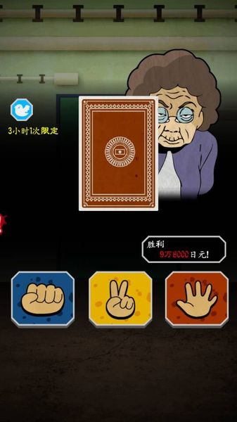 微笑融資 中文漢化版