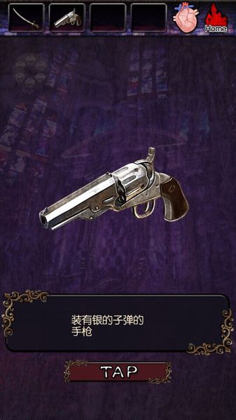 脫出惡魔城 中文漢化版
