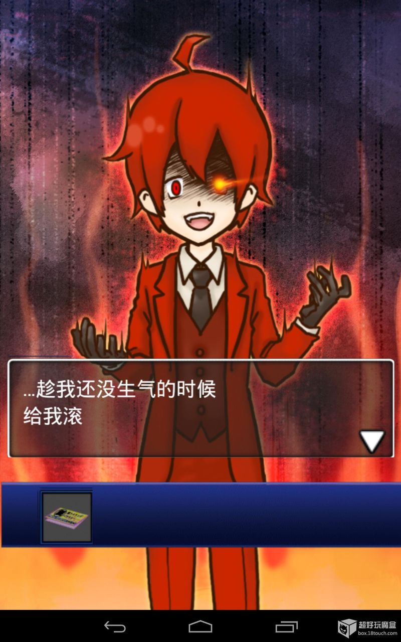 名偵探比利：宿敵 中文漢化版