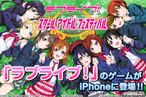 Love Live學園偶像祭