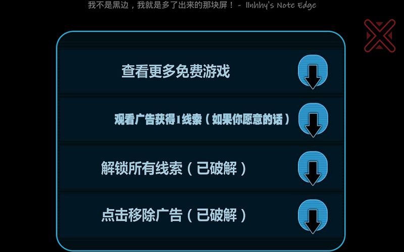 逃離僵尸之屋 中文漢化版