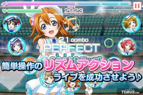 Love Live學園偶像祭
