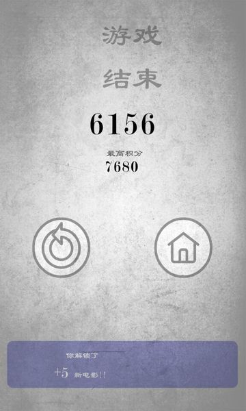 巔峰 中文漢化版