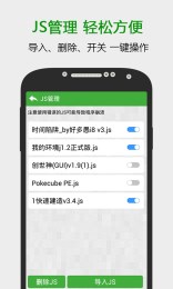 葫蘆俠我的世界盒子最新版