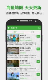葫蘆俠我的世界盒子最新版