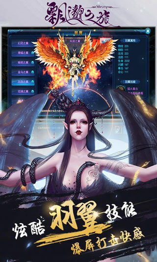 飄邈之旅