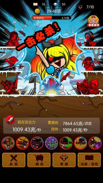 殺意之國的愛麗絲 中文漢化版