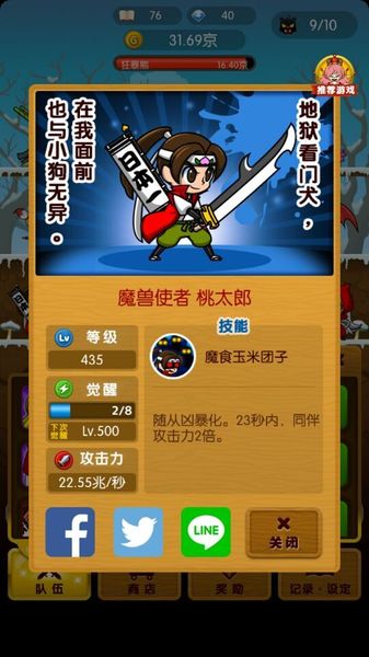 殺意之國的愛麗絲 中文漢化版